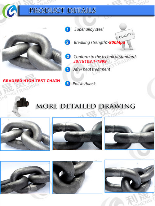 Grade 80 Alloy Steel Black Link Chain