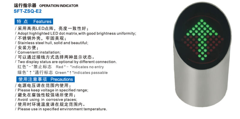 High Quality Escalator Running Operation Indicator (SFT-ZSQ-E2)