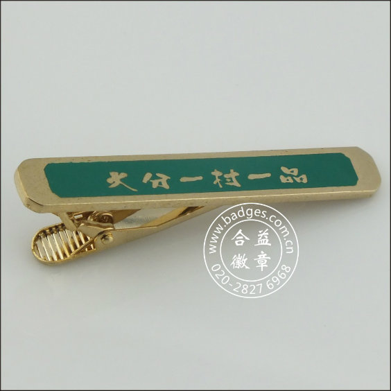 Metal Bookmarker Lapel Pin (GZHY-BM-004)