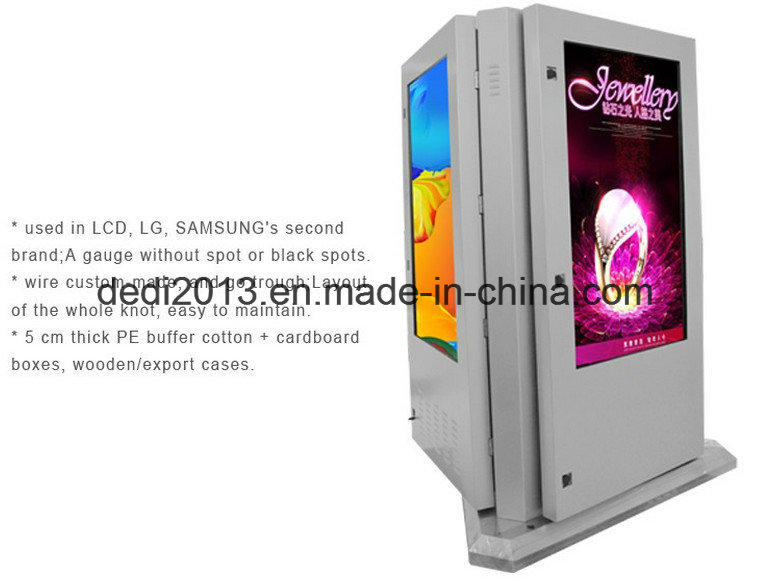 55 Inch Outdoor Touch Screen IP 65 2000nits