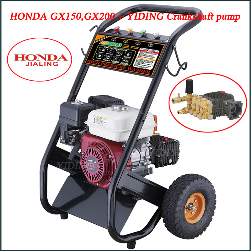 150bar Gasoline Light Duty Consumer Pressure Cleaning Machine for Honda (HPW-QL505H)