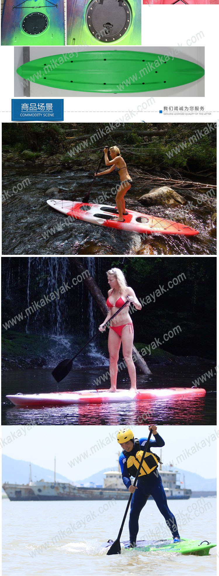 Sup Board Stand up Paddle Surfboard (M13)