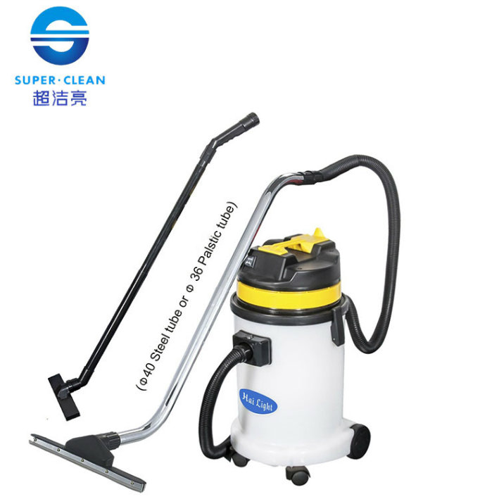 Hai Light 30L Wet and Dry Vacuum Cleaner --Plastic Tank