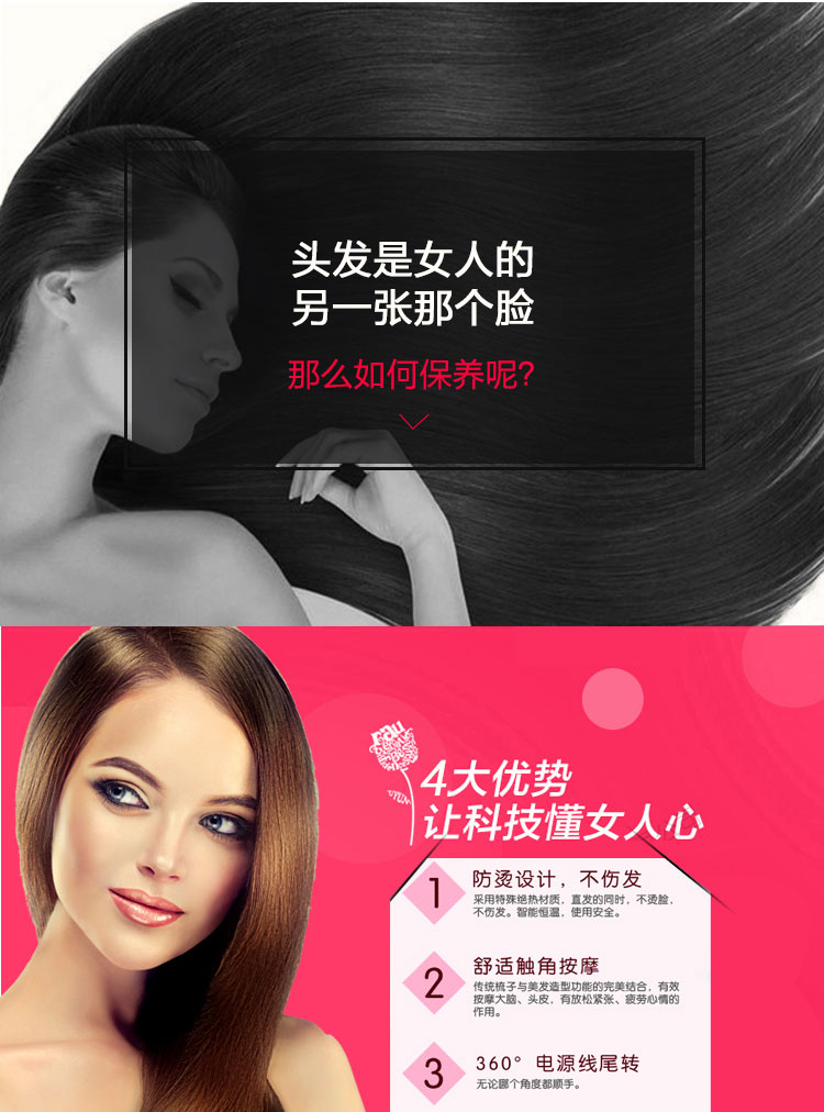 Magic Straightening Comb Hair Brush Straightener