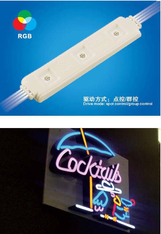 RGB Injection LED Module/ Channel Letter Sign/ Injection Waterproof LED Module