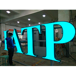 Outdoor or Indoor Advertising Acrylic LED Sign LED Billboard Aluminum LED Acrylic Channel Letters