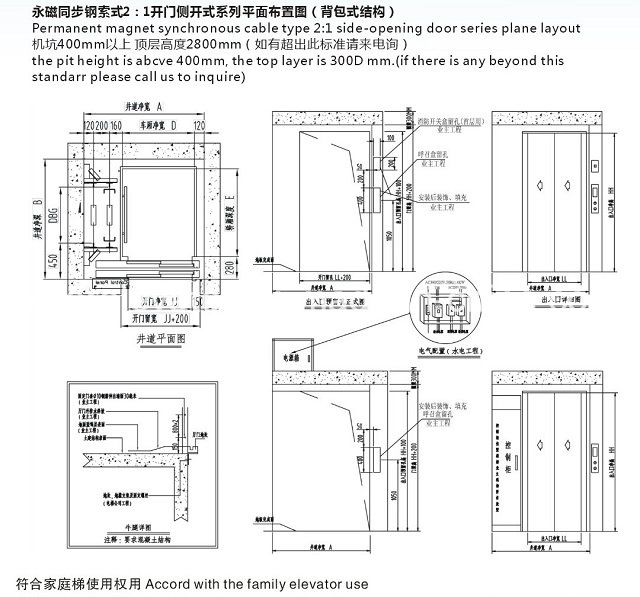 3 Persons Loading Villa Passenger Elevator, Home Lift for Wheelchair