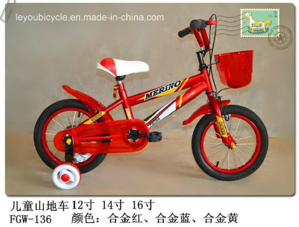 Kid Bike for Good Children (Model LY-C-036)