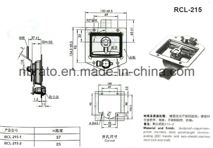 Stainless Steel Truck Door Tool Box Lock