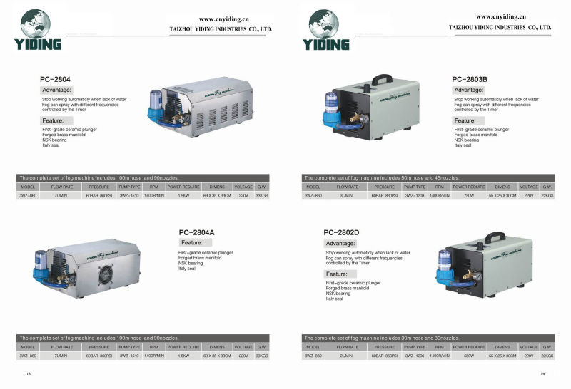 1.5L/Min Oilless Fogging Pump (PZX-1403)