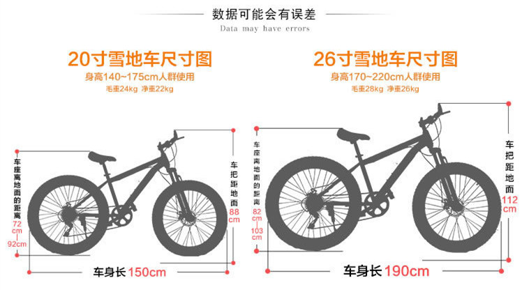 New Fashion26'' Disc Brake Mountain Bike, Snowbike&ATV