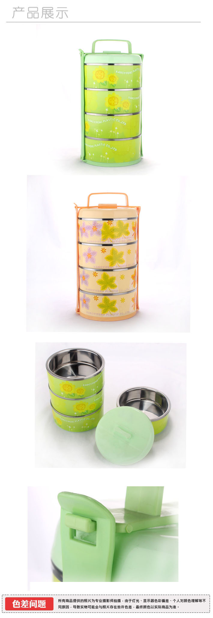 4-Layersplastic Metal Insulated Food Storage Container with Handle