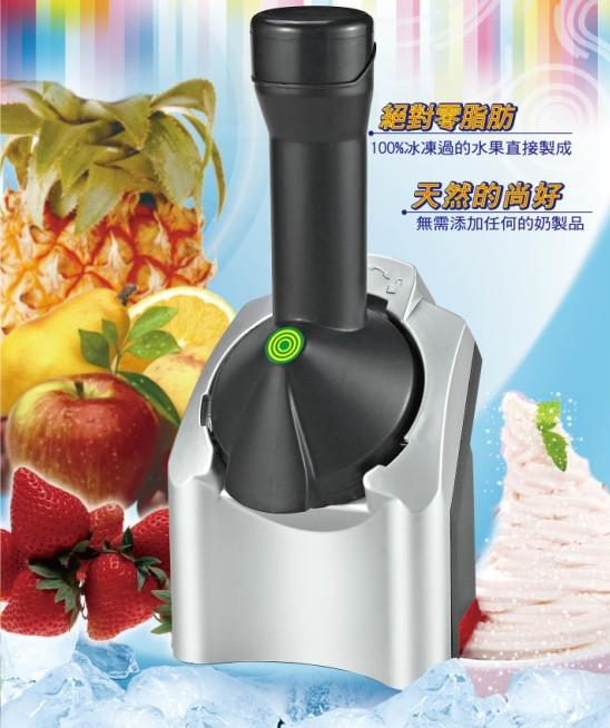 Fruit Ice Cream Maker