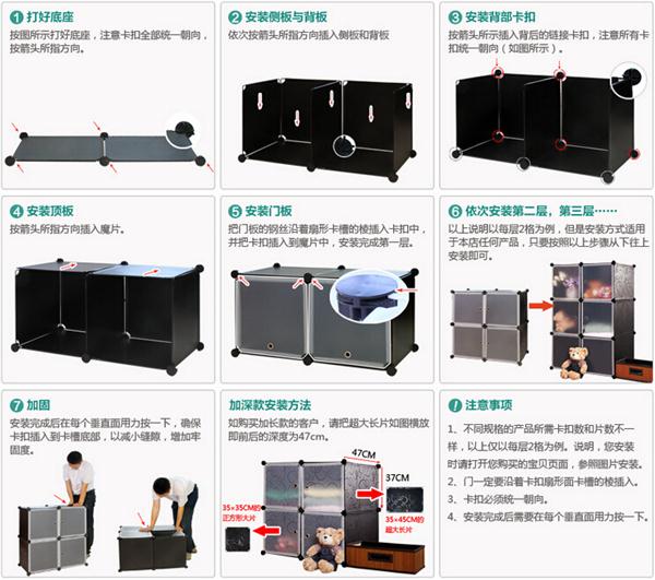 Custom Foldable Plastic Cabinet Wardrobe (Transparent)