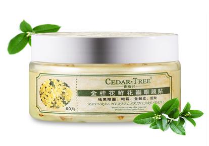 Osmanthus Fragrans Petal Eye Mask