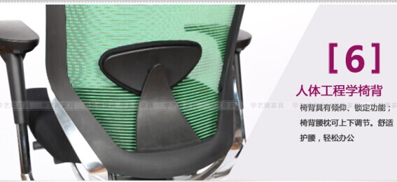 Ergonomic Mesh Office Chair (HYL-1016B)