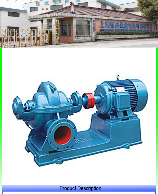 Horizontal Double Suction Centrifugal Pump