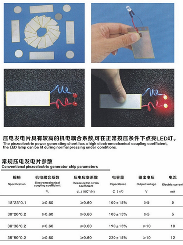 Generator Spare Part Piezo Ceramic Element