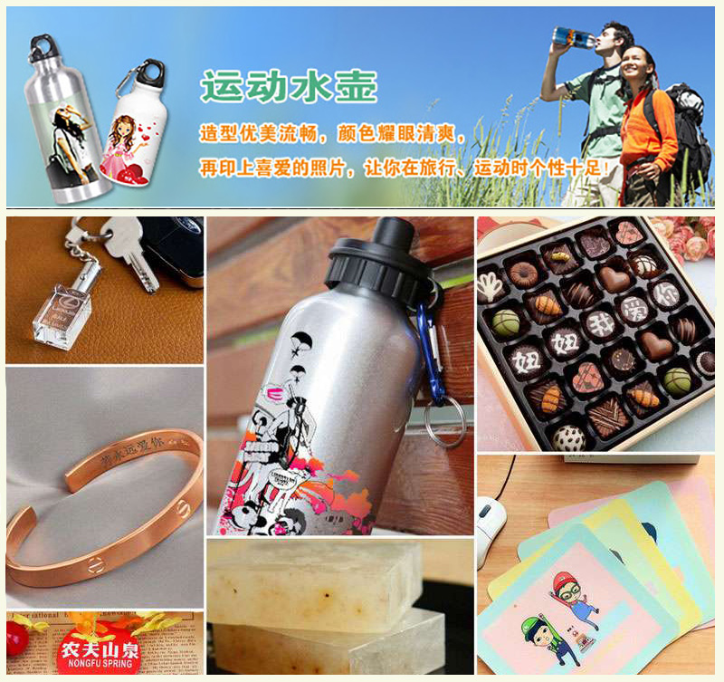 Aluminum Vacuum Sublimation Sport Water Bottle