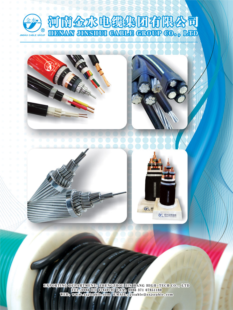 Alunimun Conductor XLPE Insulated Power Cable