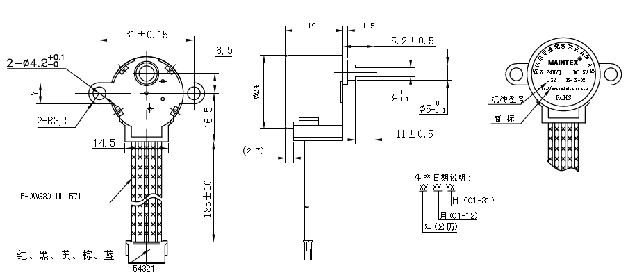 24BYJ 4 Phase Stepper Motor with Gearbox