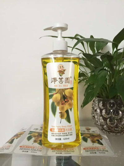 Pet Plastic Cosmetic Oil Bottle with Gradient Golden Color