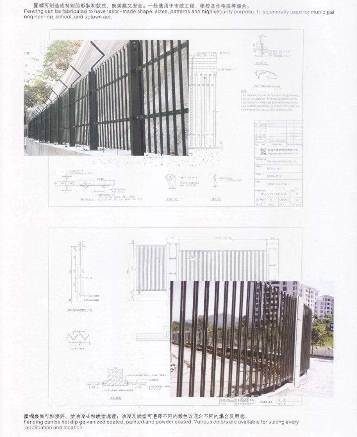 Galvanized Fence Mesh