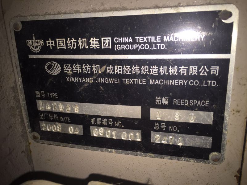 Xianyang Tsudakoma 190cm Textile Machine on Sale