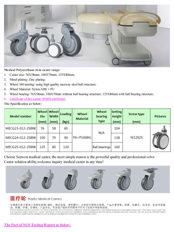 Medical Caster Screw with Brake PU Caster