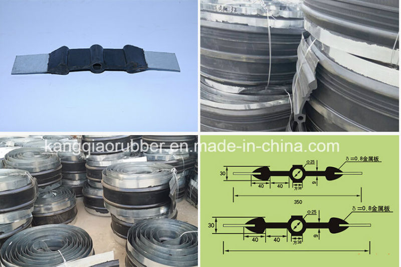 Steel-Edged Rubber Water Stop/Rubber Water Stop