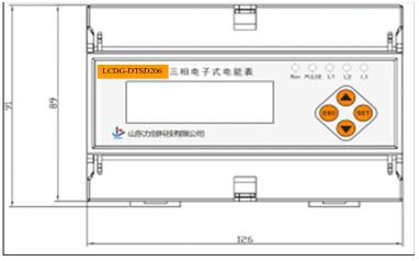 Lcdg-Dtsd207 Three Phase DIN Rail Mount Electric Energy Meter