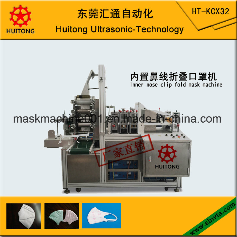 Folding Mask Body Welding Machine Fold Mask Welding Machine