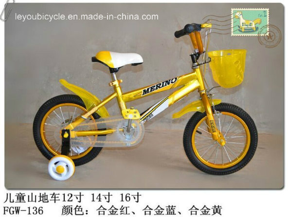 Kid Bike for Good Children (Model LY-C-036)