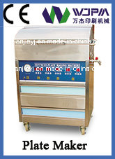 Simple Printing Plate Making Machine (WJ-200)