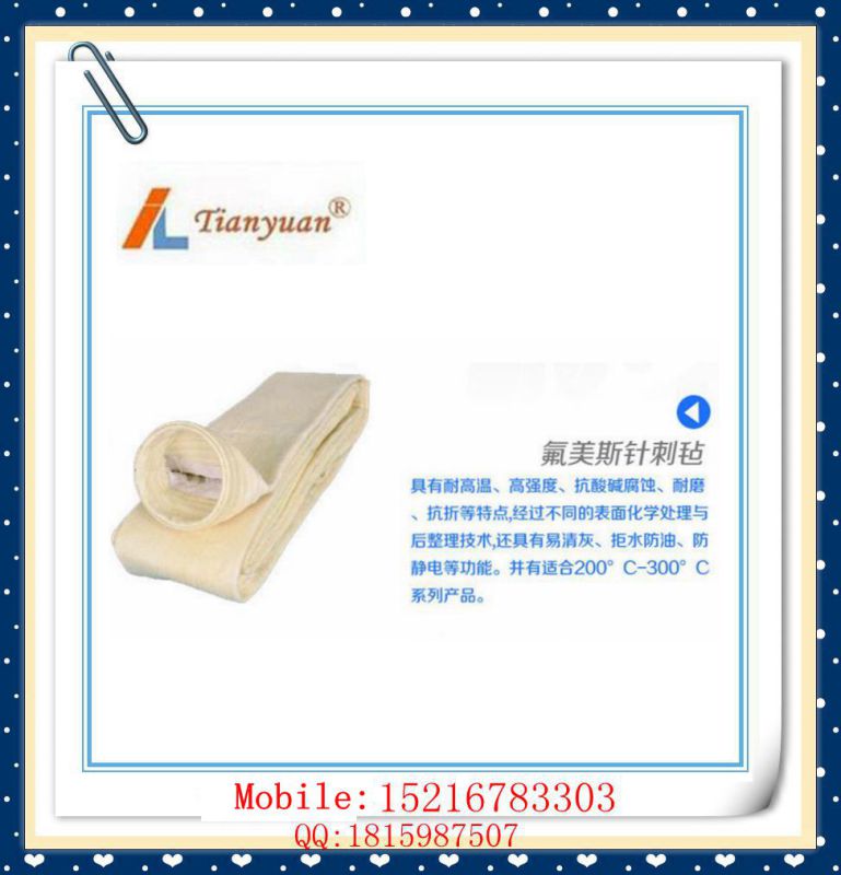 Heat Resistant Nonwoven Fms Needle Felt Dust Filter Bag