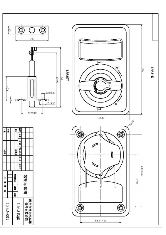 Bus Auto Lock Picks Door Lock