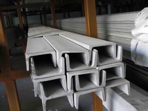 AISI ASTM DIN En etc 316L Stainless Steel Channel Bar