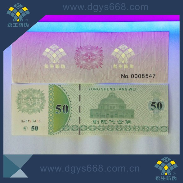 Hot Stamping Hologram Coupon Ticket