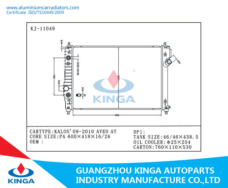 Daewoo Radiator for Kalos'09-2010 Aveo at