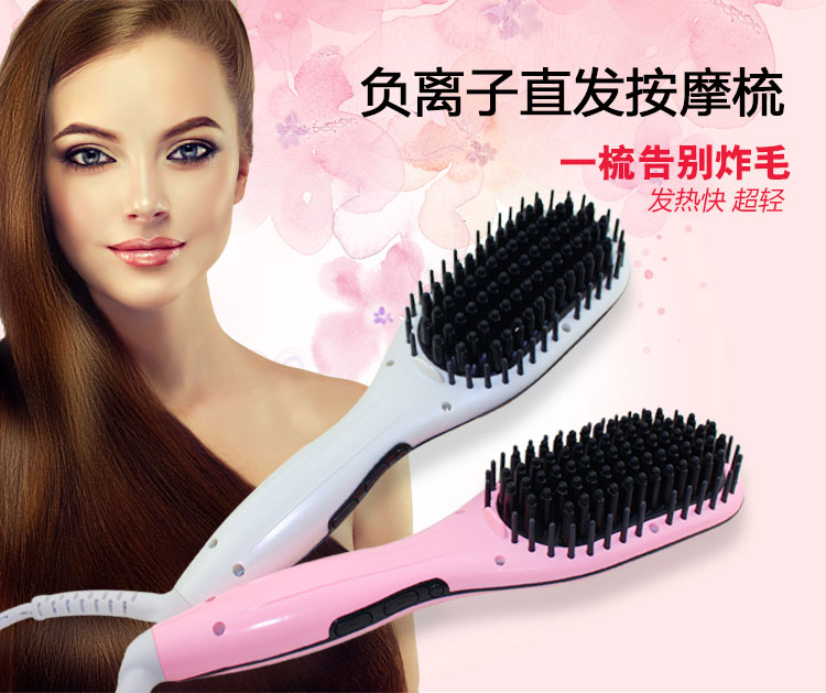 Hot Brush Flat Iron LCD Hair Brush Straightener