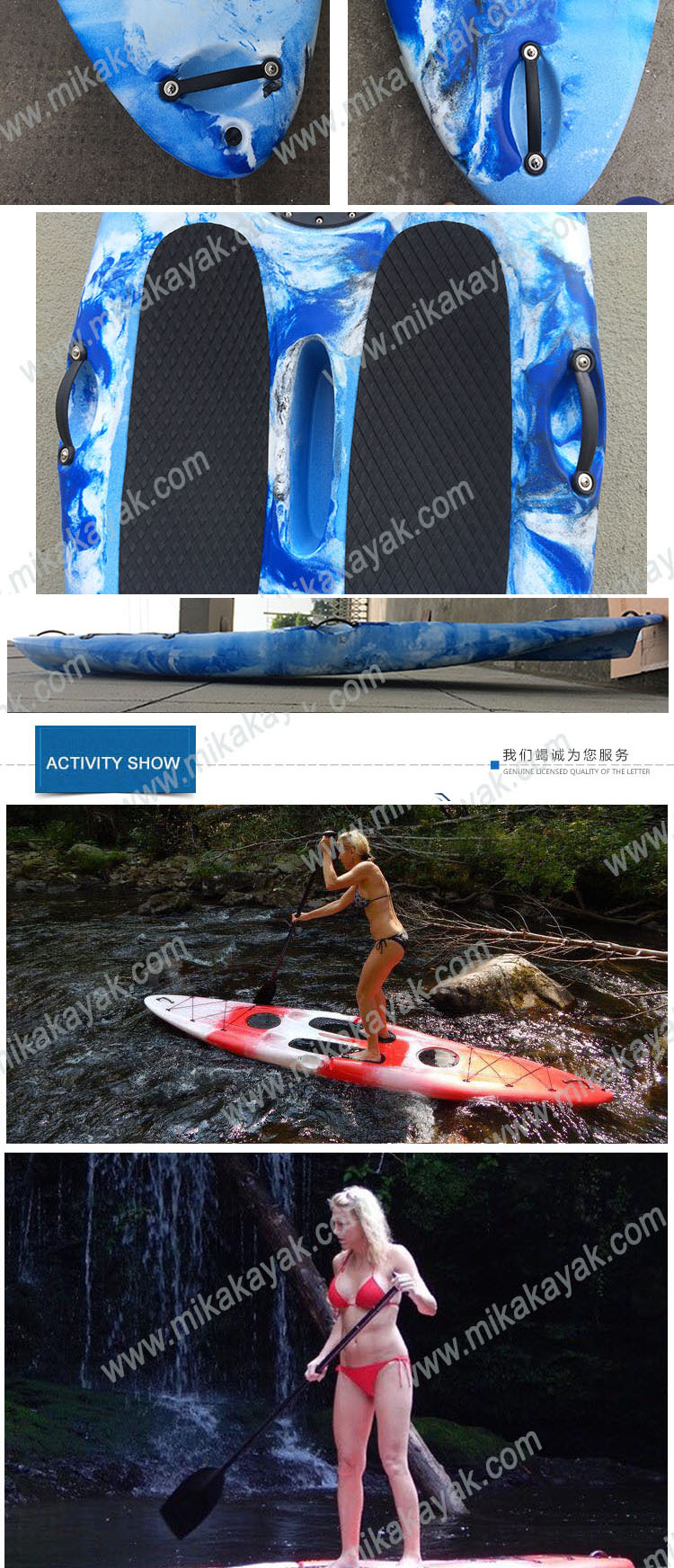 Sup Stand up PE Surfing Kayak Paddle Board for Wholesale (M12)