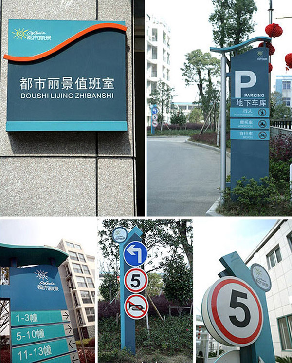 Ground Stand Monument Signs for Pavement