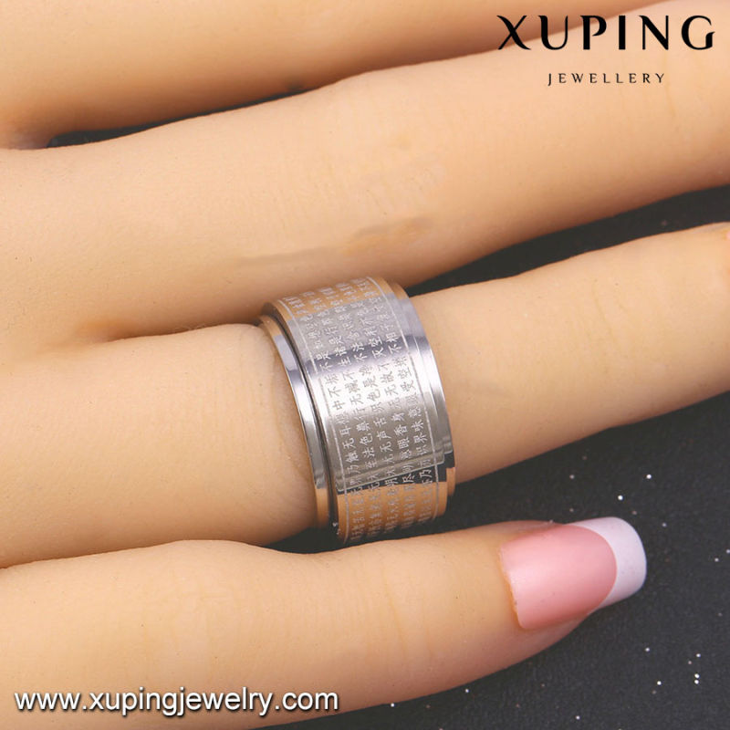 13770 Fashion Cool Silver-Plated Stainless Steel Jewelry Finger Men Ring Engraved with Words