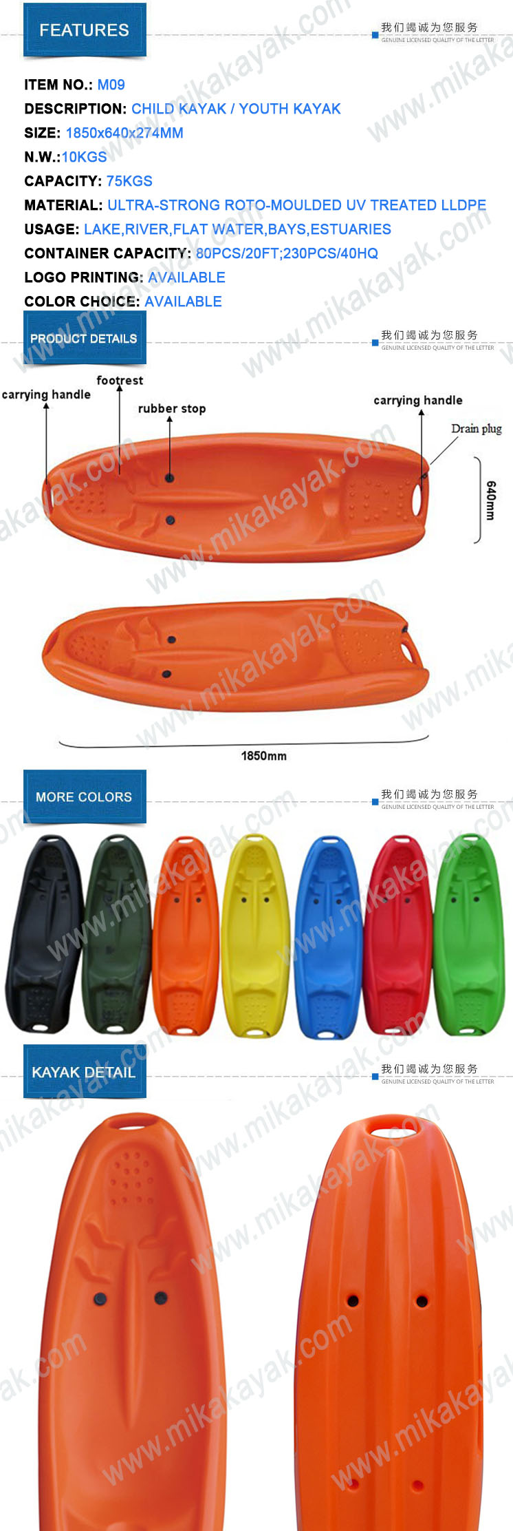 1.85m Cheap Plastic Single Child Kids Kayak for Children (M09)