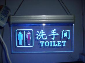 LED Facelit Toilet Washroom Acrylic Facility Signs