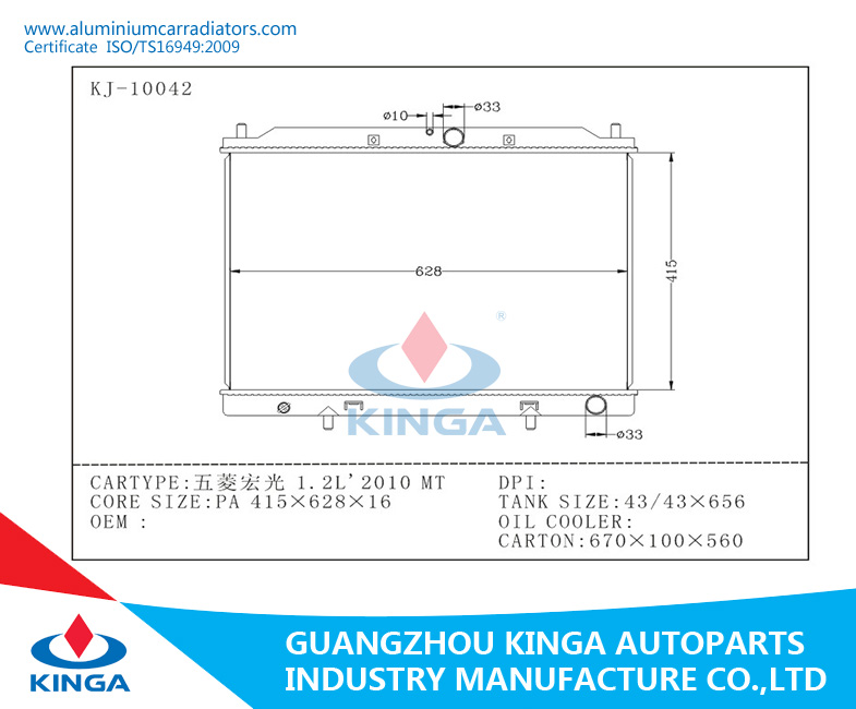 Sgmw radiator for 1.2l' 2010 Mt