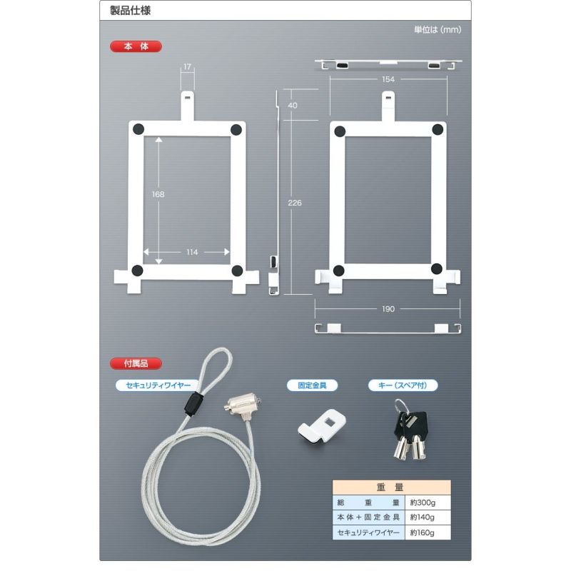 Lock, Laptop Lock for iPad (AL-IPADLOCK2, 3, 4, 5)