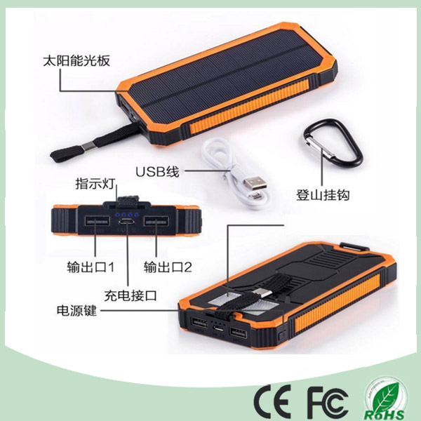 20000mAh Solar High Capacity Power Bank (SC-3688-A)