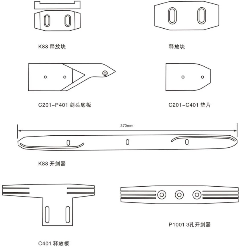 Washer or Spacer