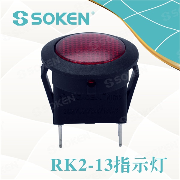 Soken Indicator Light with 2 Pins